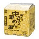げんた冷凍めん　中華めん風