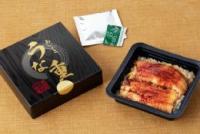 あいーと 愛知県三河一色産 うな重