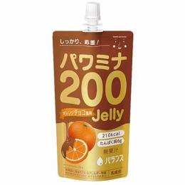 パワミナ200Jelly(ゼリー)　オレンジチョコ風味