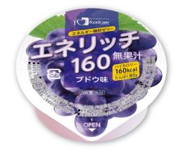 エネリッチ160　ぶどう