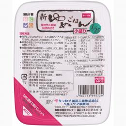 新ゆめごはん1/25小盛 140g