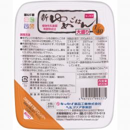 新ゆめごはん1/40大盛 200g