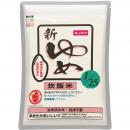 新ゆめ1/25炊飯米