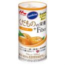 Sunkistくだものの栄養+Fiber(オレンジ)