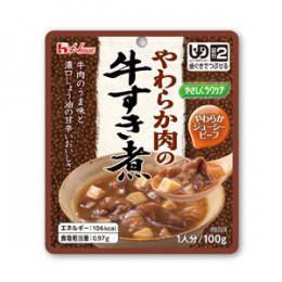 やわらか肉の牛すき煮