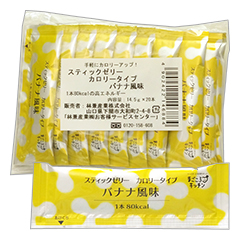 スティックゼリー　カロリータイプバナナ風味