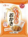 やわらかおかき　きな粉味