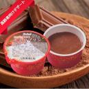 和みのひとさじ　チョコプリン
