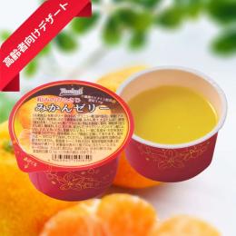 和みのひとさじ　ビタミンみかんZn