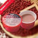 和みのひとさじ　あずきプリン
