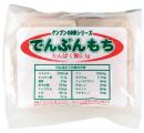 グンプンのでんぷんもち