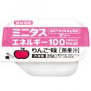 ミニタス エネルギーゼリー りんご