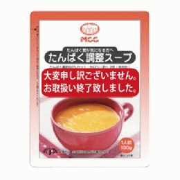 たんぱく調整スープ トマトのポタージュ