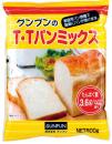 グンプンのT・Tパンミックス