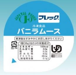 バニラムース
