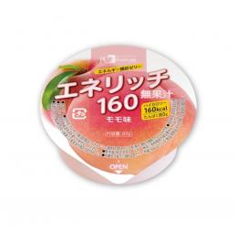 エネリッチ160　モモ味