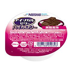 アイソカル・ゼリーハイカロリ―　黒糖風味