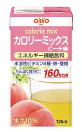 カロリーミックスピーチ味