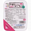 新ゆめごはん1/25