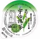 葛こごり　宇治抹茶　