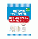 カルシウムクリームサンドせんべい
