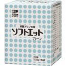 ソフトエット　プレーン