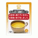 たんぱく調整スープ かぼちゃのポタージュ