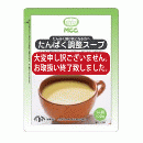 たんぱく調整スープ 野菜のポタージュ