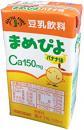 ジャピタルフーズまめぴよ　バナナ味
