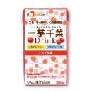 一挙千菜　アップル味　125ml