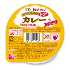 やわらか倶楽部HOT　カレー味