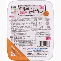 新ゆめごはん1/40