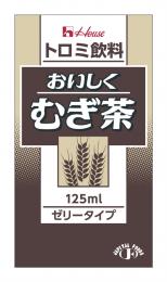 トロミ飲料　おいしくむぎ茶