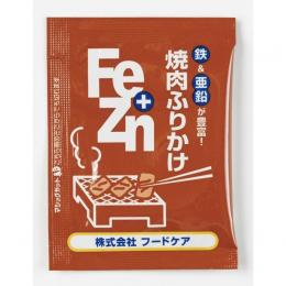 Fe&Znふりかけ　焼肉(小袋)