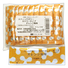 スティックゼリー　カロリータイプオレンジ風味