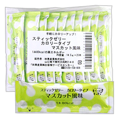 スティックゼリー　カロリータイプ　マスカット風味
