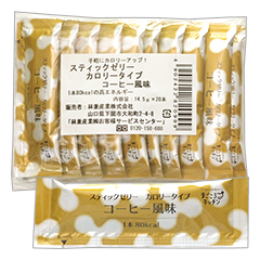 スティックゼリー　カロリータイプ　コーヒー風味