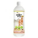 日清MCTオイル お粥にプラス 　900g