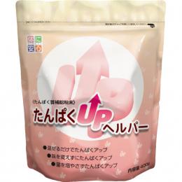 たんぱくUPヘルパー