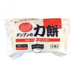 グンプンの力餅