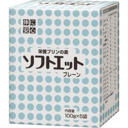 ソフトエット　プレーン