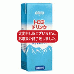 トロミドリンク　天然水使用