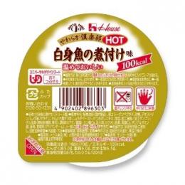 やわらか倶楽部HOT　白身魚の煮付け　
