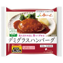 あいーと　デミグラスハンバーグ