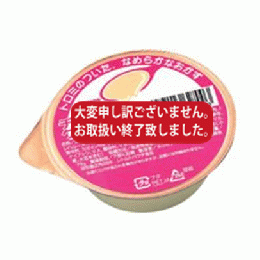 トロミー　チキンクリーム味　